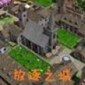 放逐之城汉化版 V1.0 安卓版