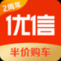 优信二手车网 V7.9 安卓版