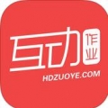 互动作业 V2.29 安卓版