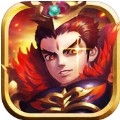 逐鹿三国志HD 安卓版