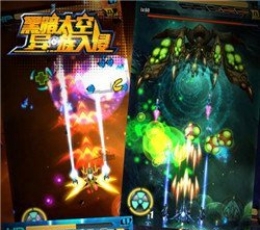黑暗太空：异族入侵 V1.6.3 安卓版