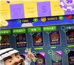 大富翁9 360版 V1.1.105 安卓版