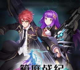 箱庭战纪 V1.01.000 安卓版