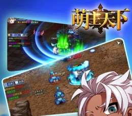 萌主天下 安卓版