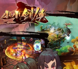 小小剑侠 V1.0.1 安卓版