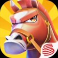 我朝有马ios版 V1.4.0 安卓版