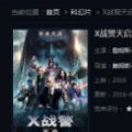 ƶ䲥 V2.0.1.58 ٷ