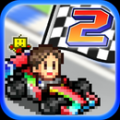 开罗方程式赛车2 V1.0.9 免费版
