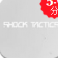 冲击战术中文国服版 V1.0 电脑版