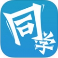 电大同学 V2.5.2 安卓版