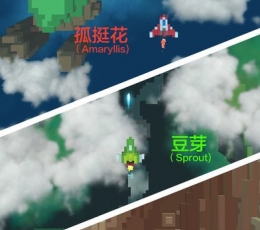 像素飞机大战 V1.0 安卓版