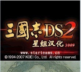 三国志DS V1.0.6 安卓版