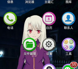 梦奈奈动态桌面壁纸 V1.5.0 安卓版