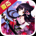 魔域传说 V1.0 安卓版