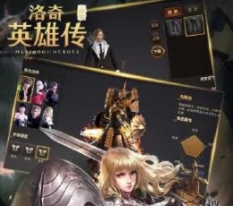 洛奇英雄传：永恒 V0.9.5.94 安卓版