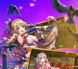 太阁立志传 V1.0.0 苹果版