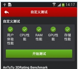 安兔兔评测最新版