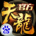 天龙3D V1.361.0.4 百度版