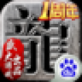沙巴克传奇 V1.0.19.0 百度版