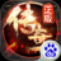 传奇战域百度版 V2.0 百度版