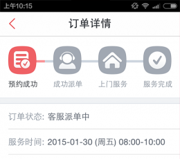 58到家 V4.6.1.0 安卓版