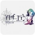 另一个伊甸园超越时空的猫 V1.0.1 安卓版