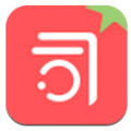 番茄司考免费版 V1.0.0 免费版
