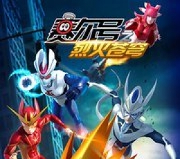 赛尔号之烈火苍穹免费版2.1.7 V2.1.7 安卓版
