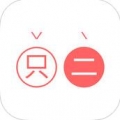 只二 V3.7.0 安卓版