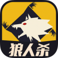 狼人杀刷分刷经验辅助 V1.0 绿色版