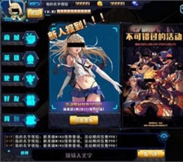萌王EX九游版 V0.10.4.1 九游版