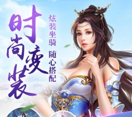 神魔幻境 V1.0 安卓版