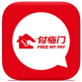 付临门 V3.1.9 安卓版
