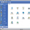 金蝶KIS旗舰版 V4.0 安卓版