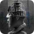 记忆大师 V1.1 安卓版