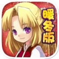 魔力宝贝 V7.0.0 安卓版