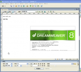 Macromedia Dreamweaver V8.0.0.2766 电脑版