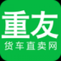 重友二手货车 V1.0.0 安卓版