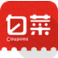 白菜优惠券 V2.5.1 安卓版