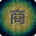墨守成规一键转发 V1.0 安卓版