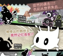 妖怪道中记 V1.0 安卓版