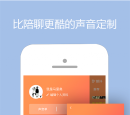 颤抖 V1.1.5 安卓版