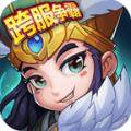 X三国 V5.0.1 电脑版