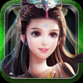 修仙奇缘 V1.0.5 电脑版