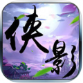 侠影风云 V1.0 
