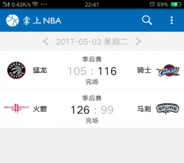 掌上NBA