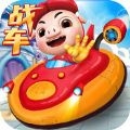 猪猪侠五灵战车免费版1.11 V1.11 安卓版