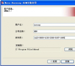 Nero Burning ROM V6.0 简体中文版