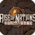 帝国时代4国家崛起 中文版