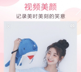 美颜相机 V5.7.5.0 安卓版